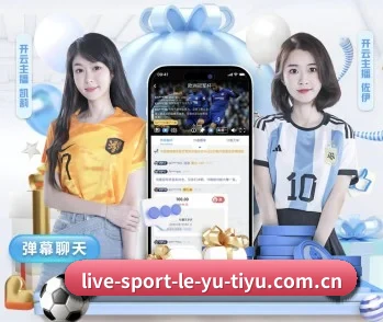 乐鱼，打造您的品质生活指南（leyu）