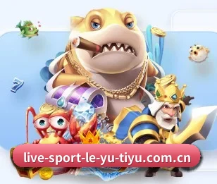 乐鱼，打造您的品质生活指南（leyu）