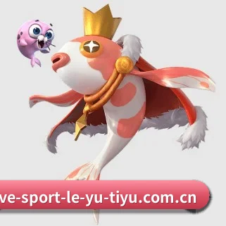 乐鱼 APP（leyu）